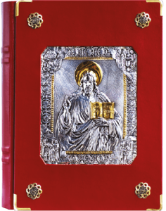 Christ the Teacher and the Four Evangelists